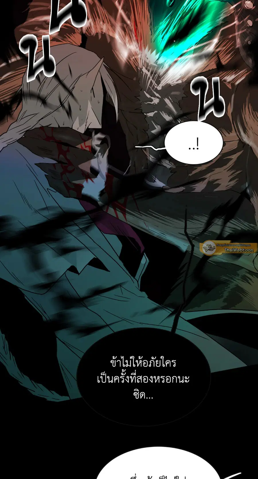หน้า 62 จาก 70