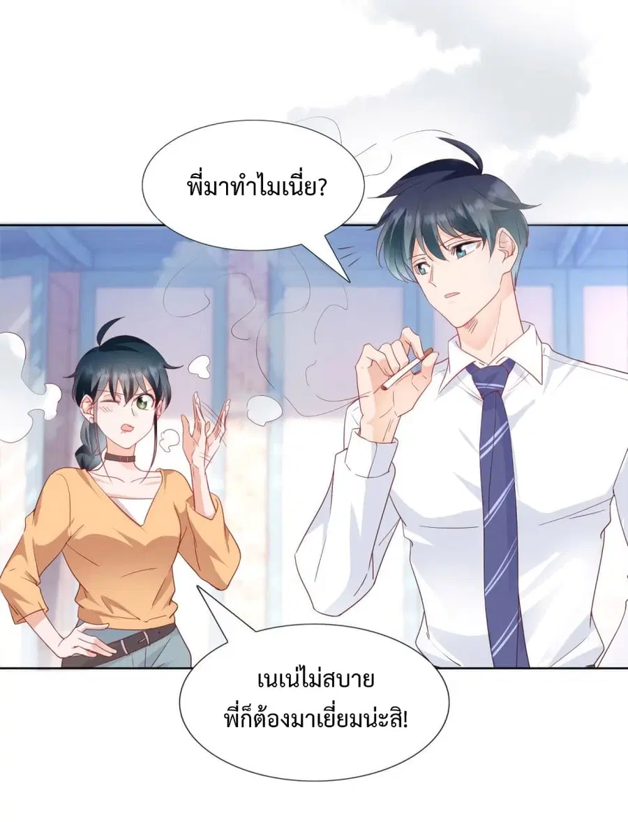 หน้า 3 จาก 27