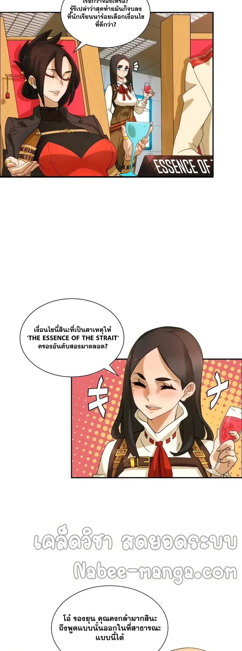 หน้า 17 จาก 52