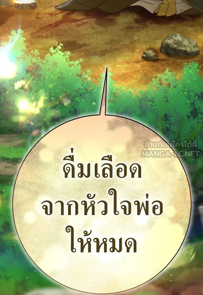 หน้า 123 จาก 125