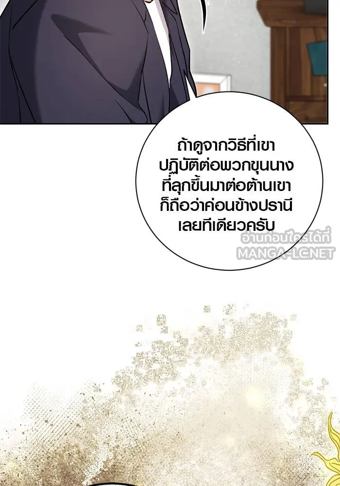 หน้า 25 จาก 165