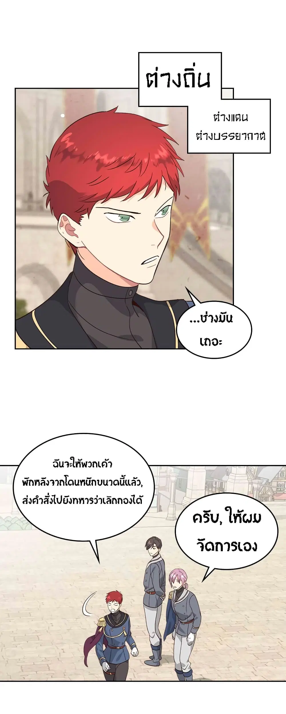หน้า 33 จาก 42