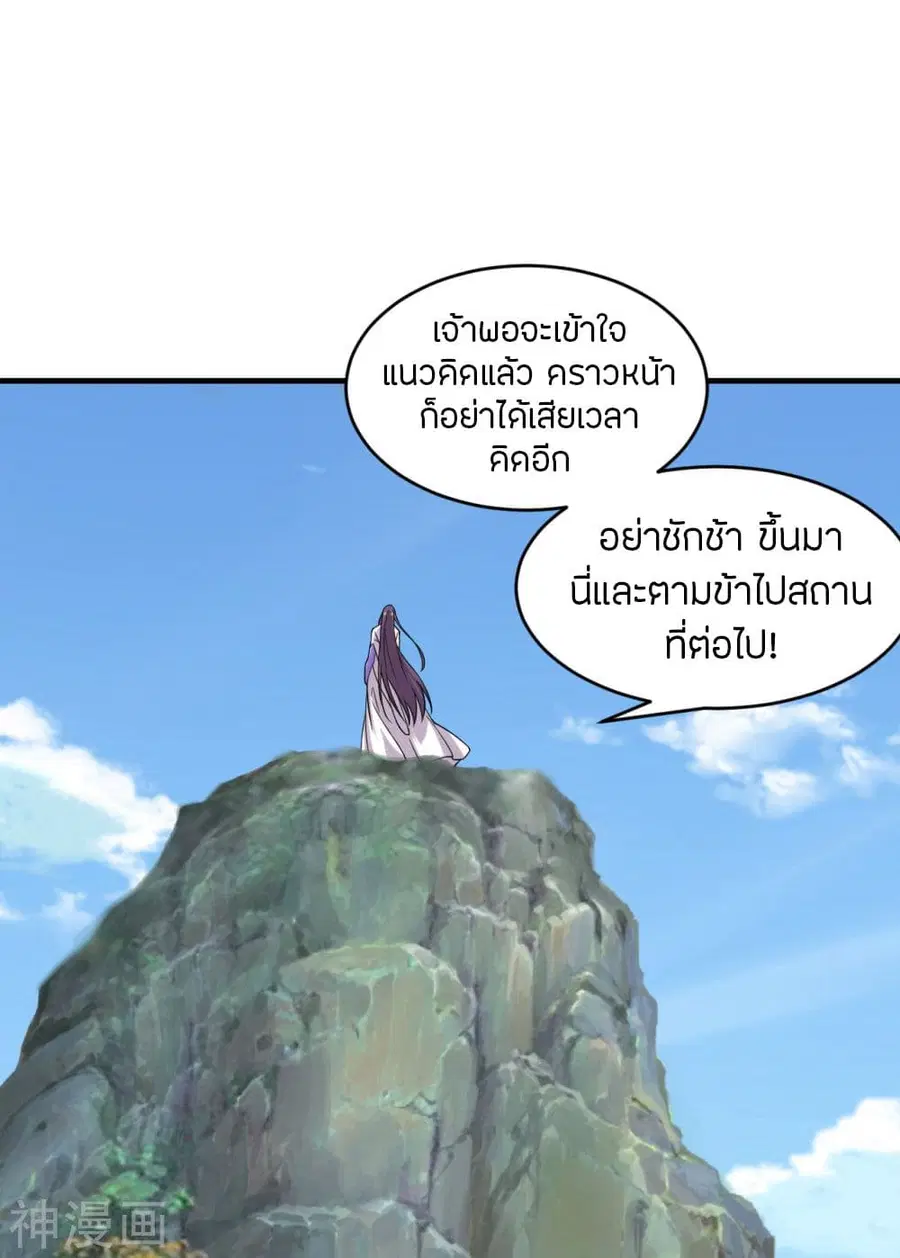 หน้า 21 จาก 44