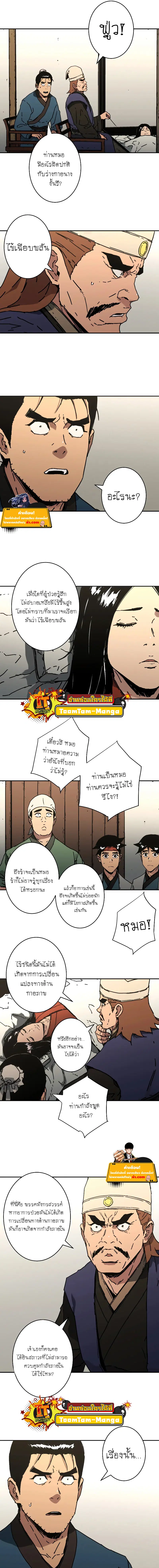 หน้า 9 จาก 14