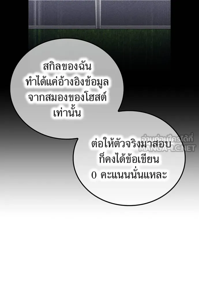 หน้า 109 จาก 142