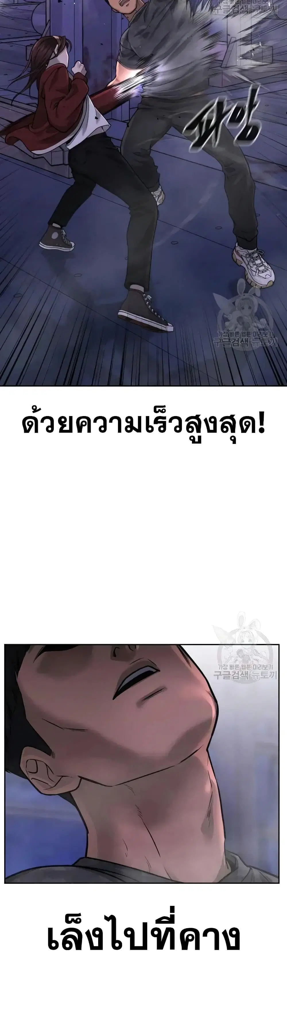 หน้า 22 จาก 61