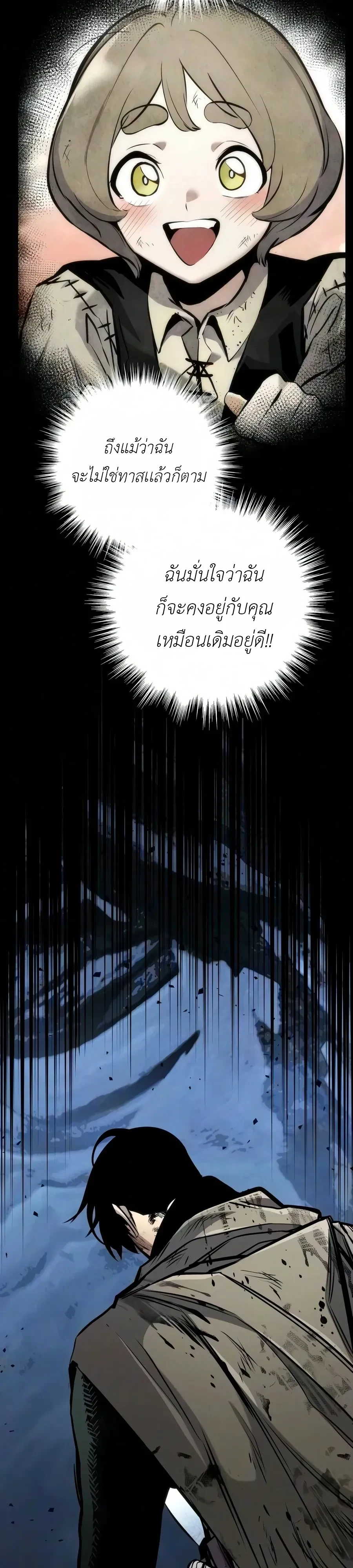 หน้า 12 จาก 67