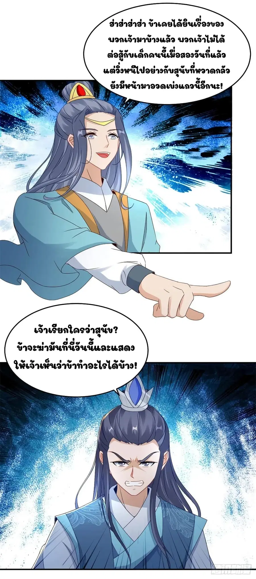 หน้า 6 จาก 23