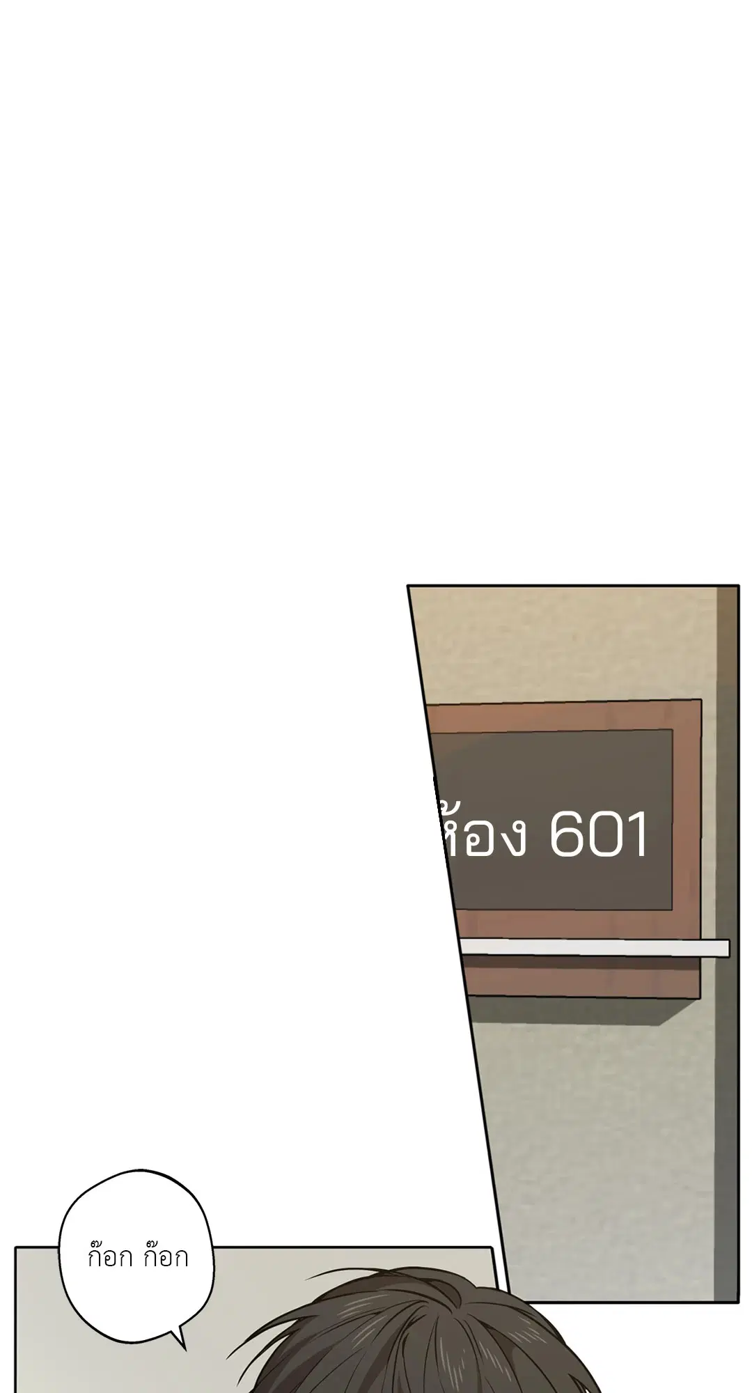 หน้า 27 จาก 89
