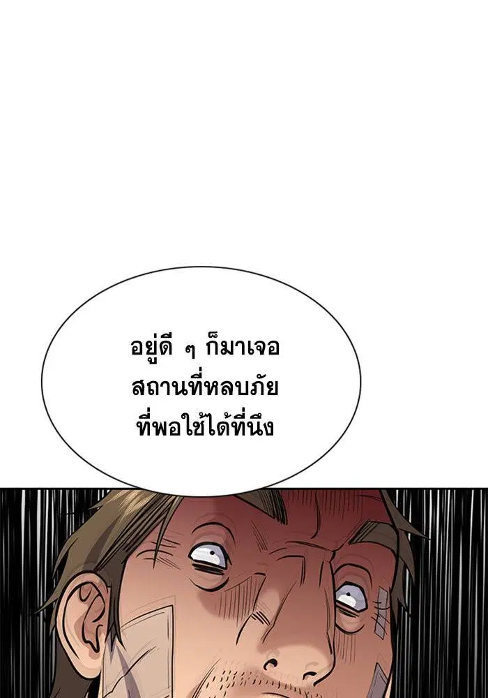 หน้า 33 จาก 121