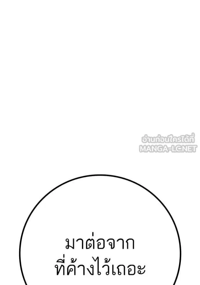 หน้า 46 จาก 237