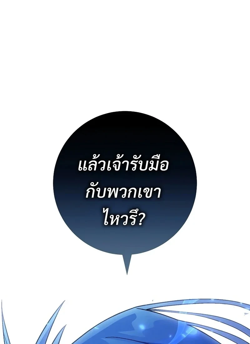 หน้า 101 จาก 132