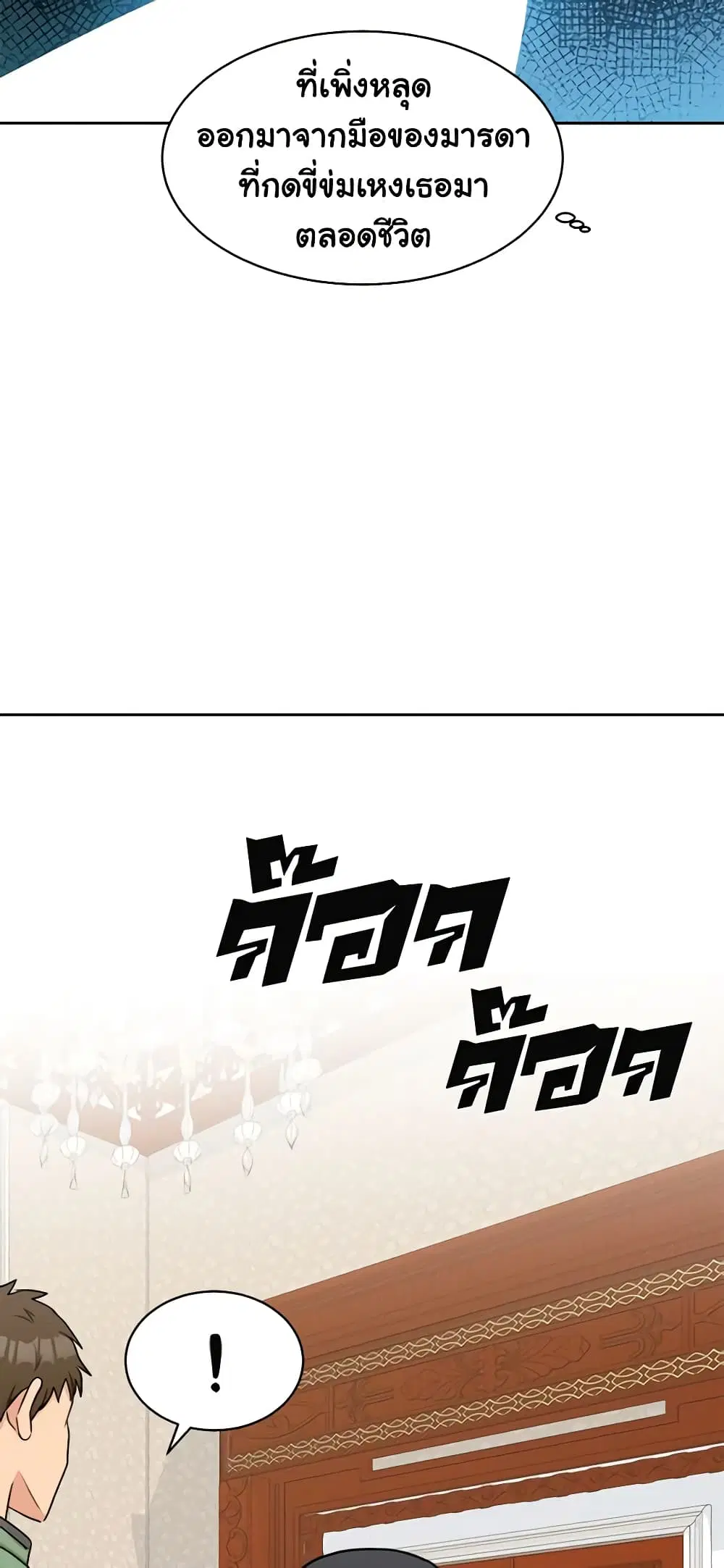 หน้า 47 จาก 51