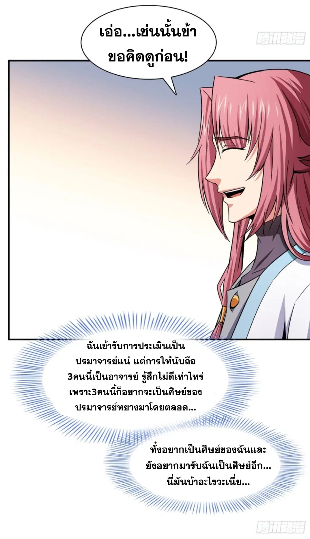 หน้า 10 จาก 39