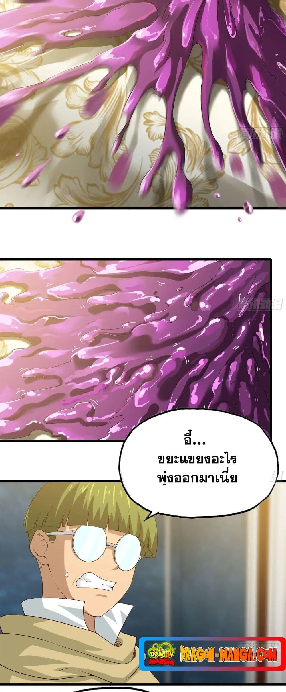 หน้า 17 จาก 19
