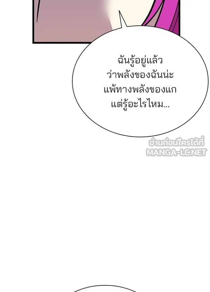 หน้า 138 จาก 158