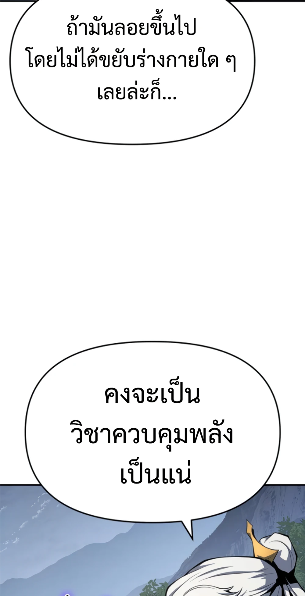 หน้า 96 จาก 127