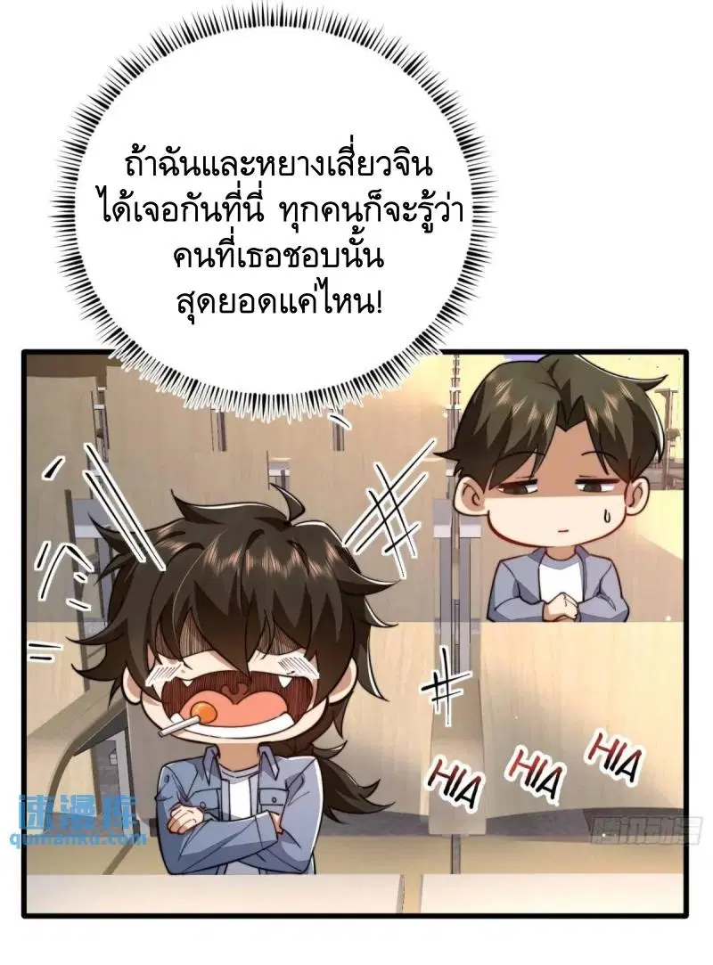หน้า 16 จาก 47