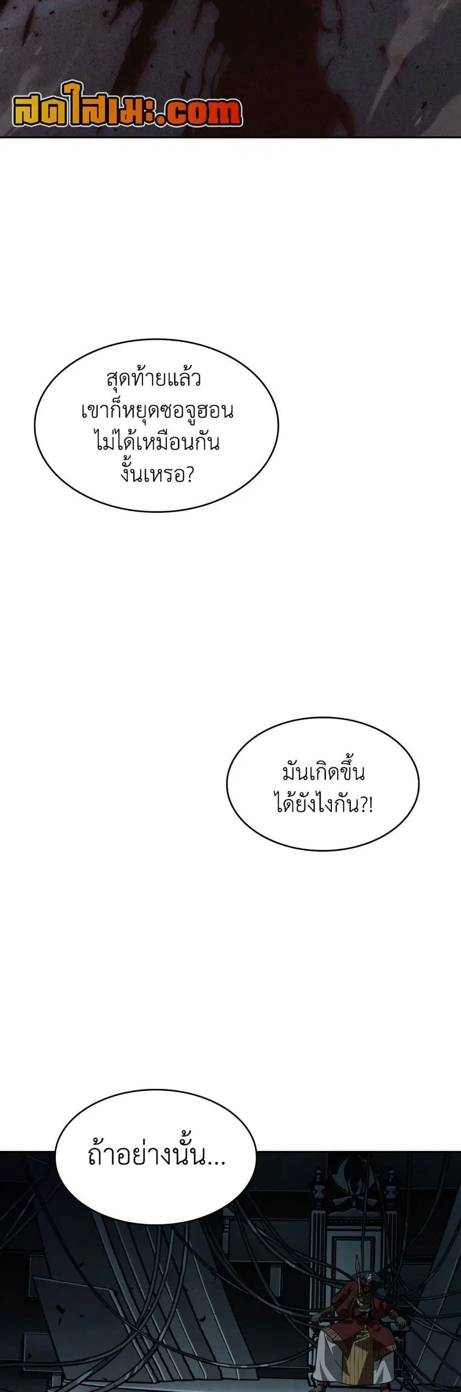 หน้า 10 จาก 50