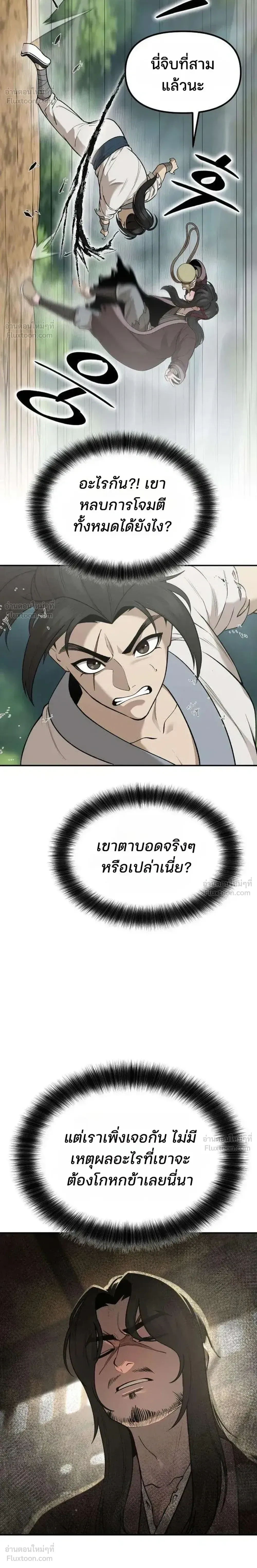 หน้า 10 จาก 55