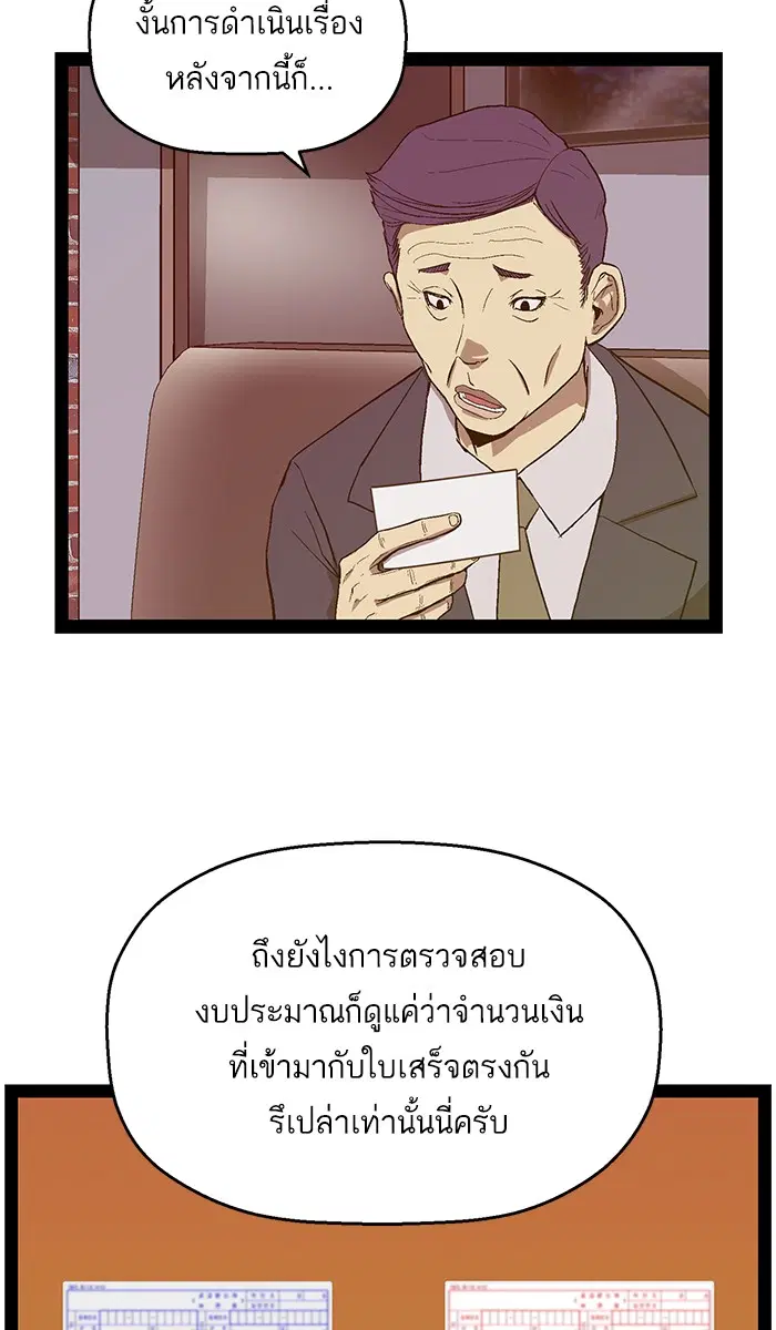 หน้า 56 จาก 104