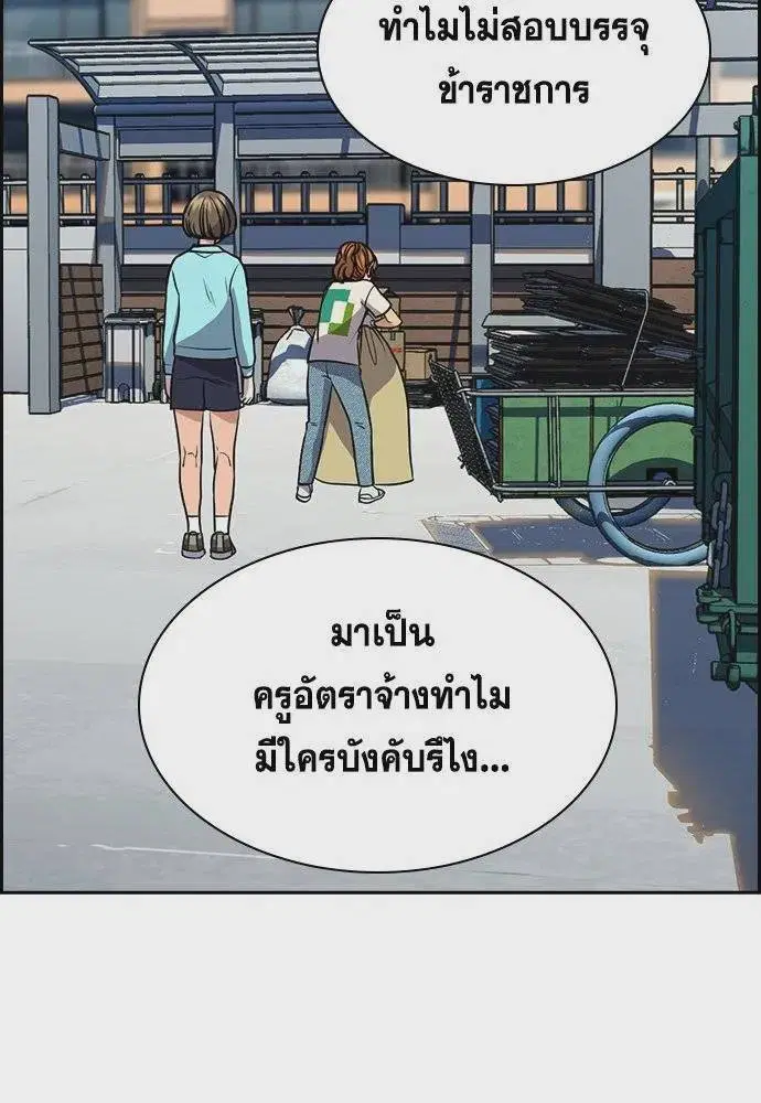 หน้า 79 จาก 125