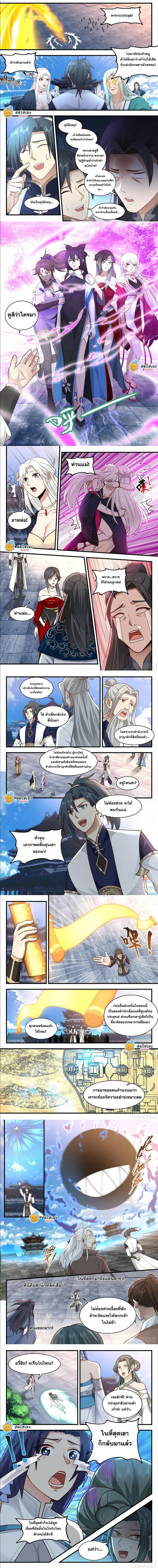 หน้า 2 จาก 3