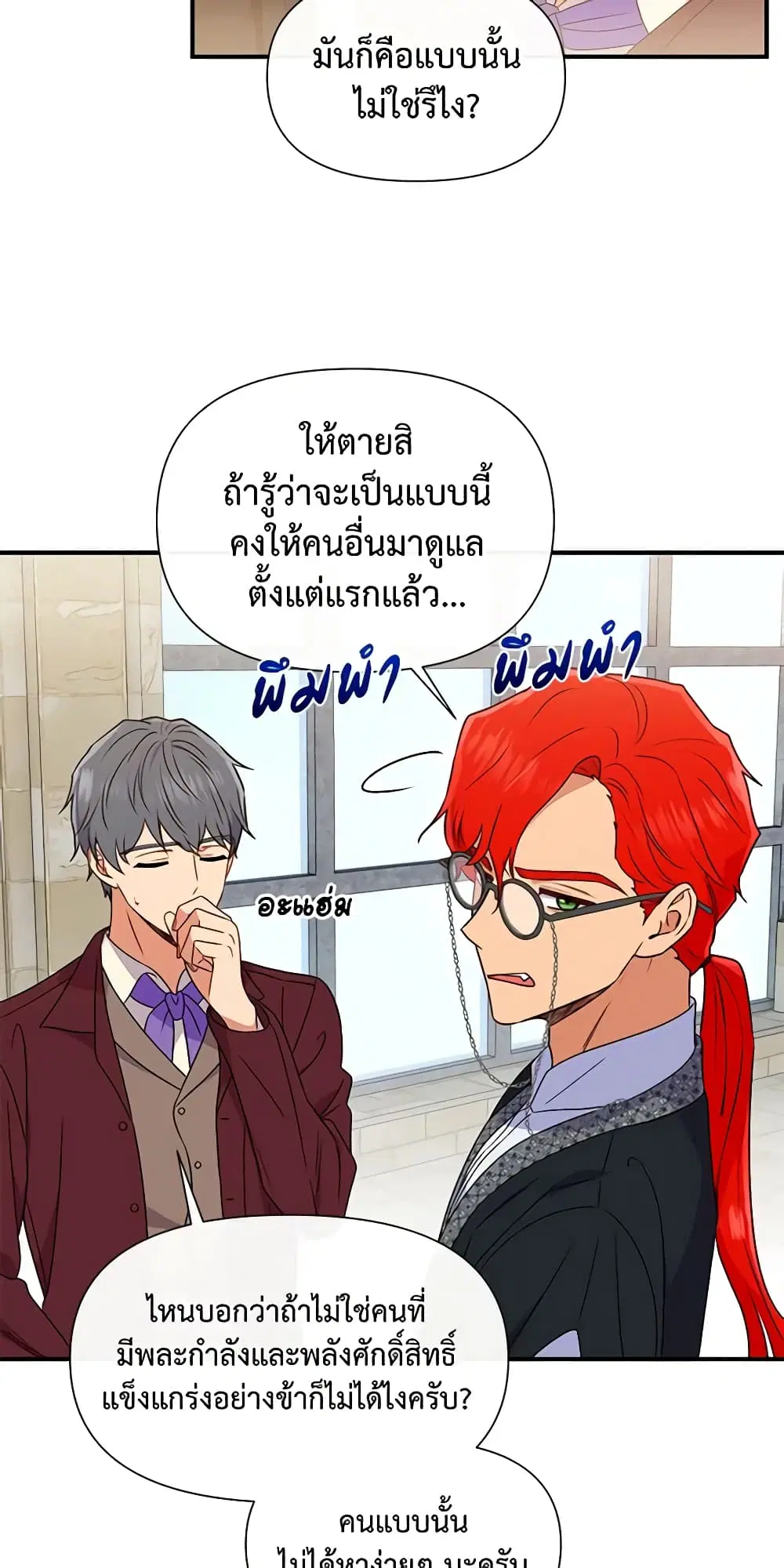 หน้า 39 จาก 46