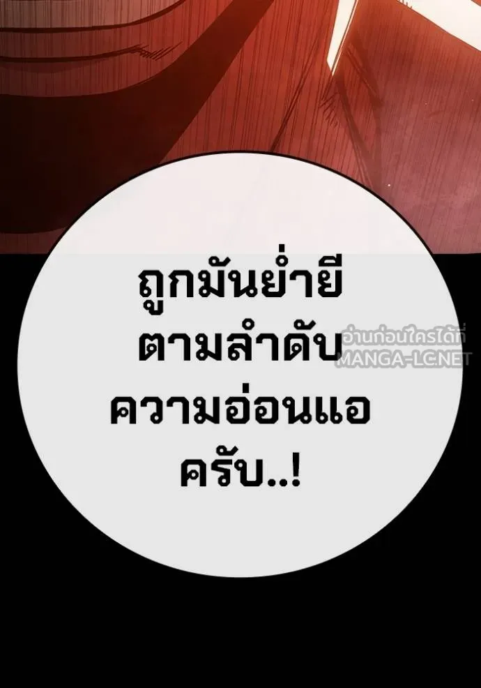 หน้า 37 จาก 210