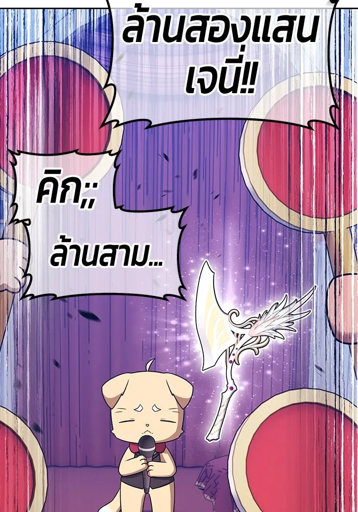 หน้า 208 จาก 446