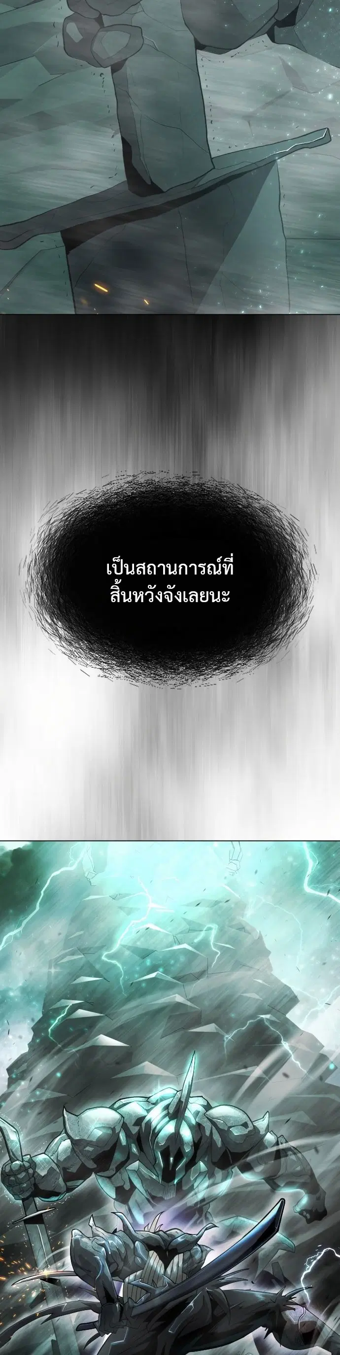หน้า 4 จาก 80