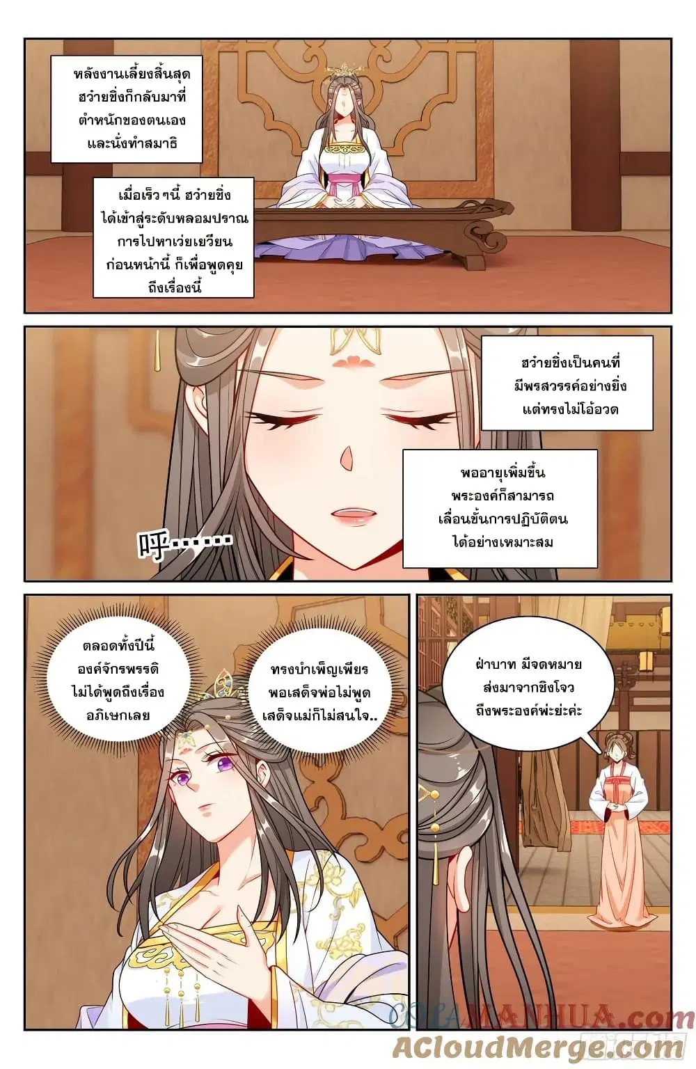 หน้า 14 จาก 20