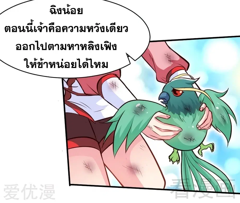หน้า 24 จาก 40