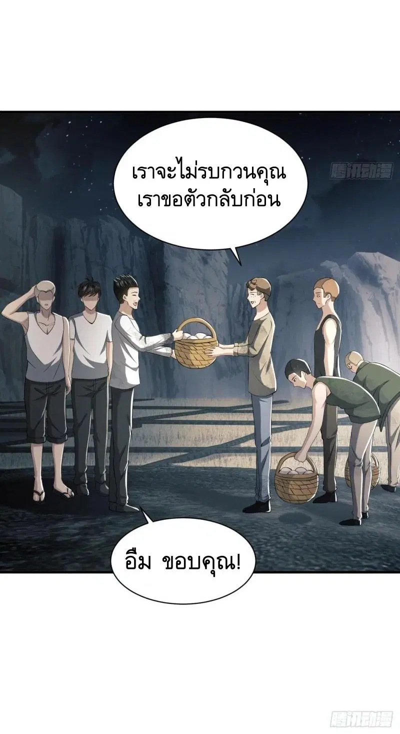 หน้า 46 จาก 54