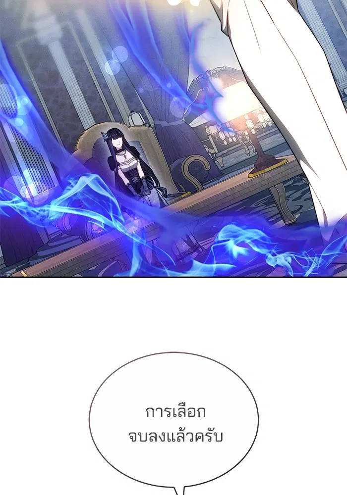 หน้า 85 จาก 134