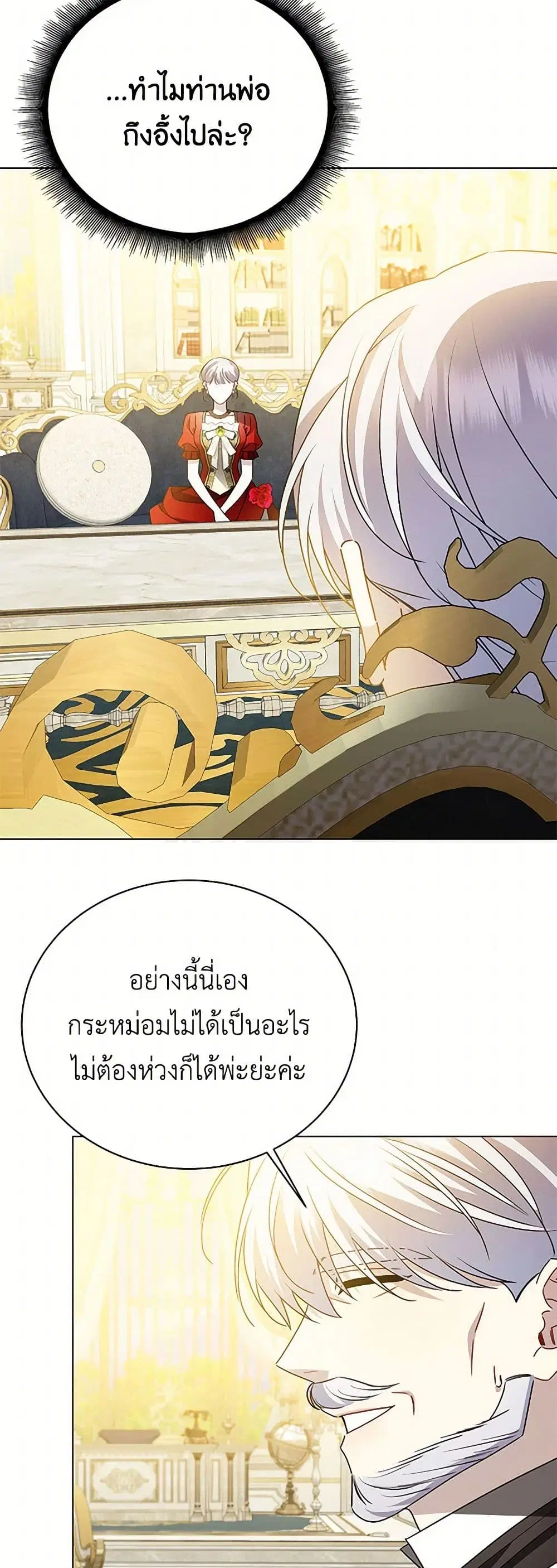 หน้า 17 จาก 39