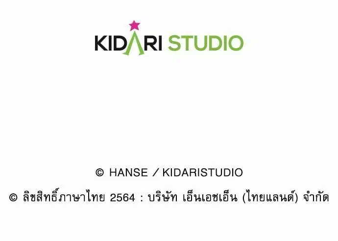 หน้า 71 จาก 72