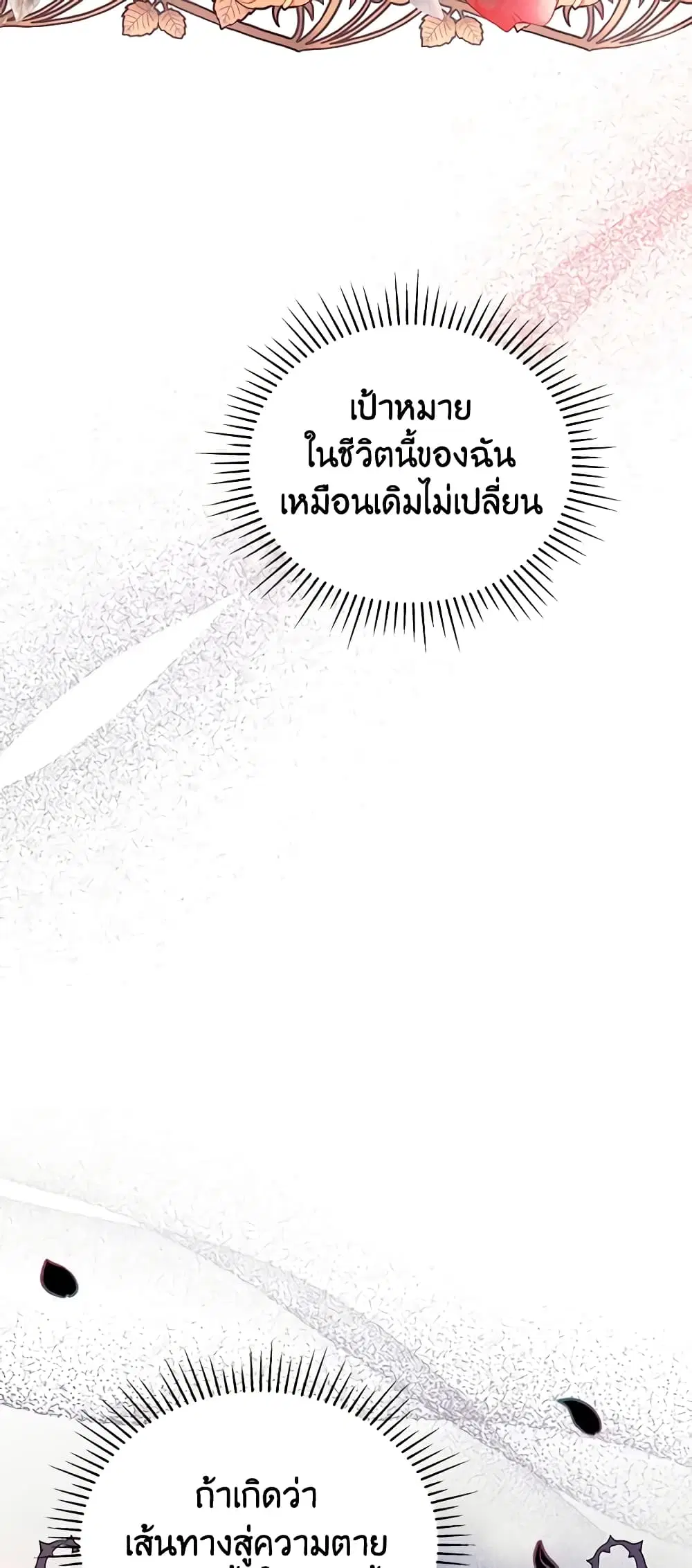 หน้า 20 จาก 52
