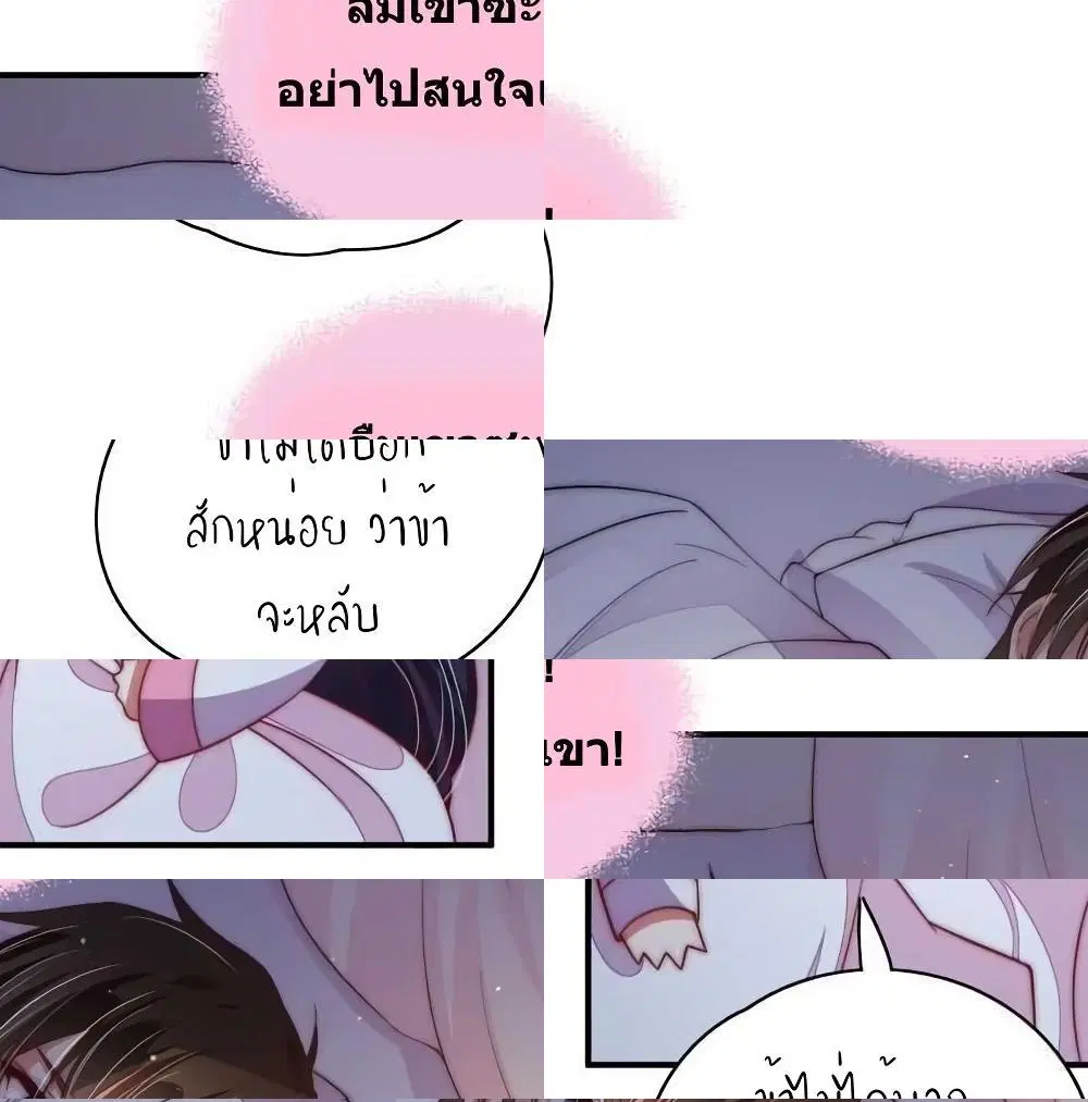 หน้า 4 จาก 14