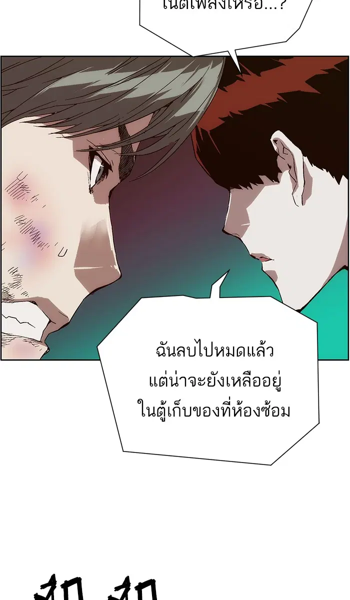 หน้า 91 จาก 121