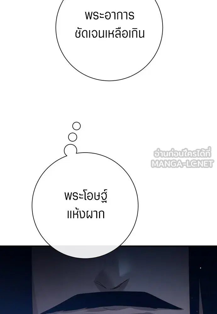 หน้า 9 จาก 175