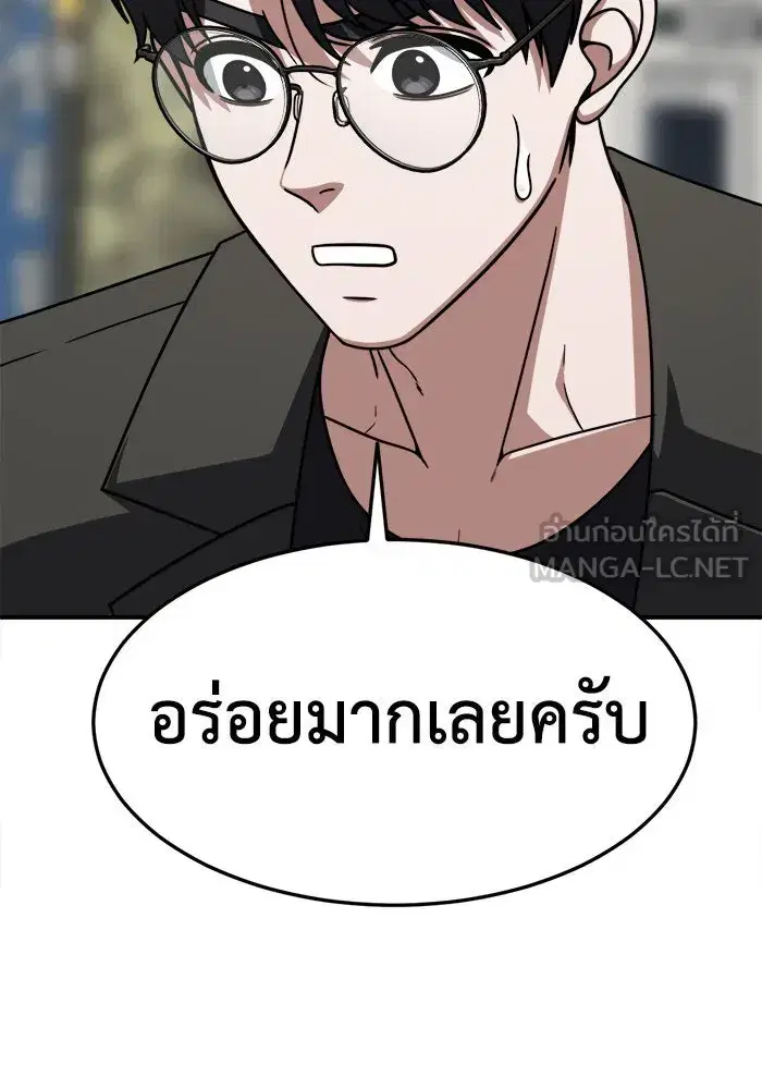 หน้า 99 จาก 149