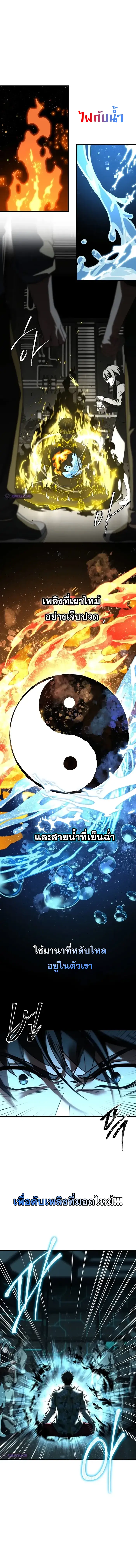 หน้า 9 จาก 17