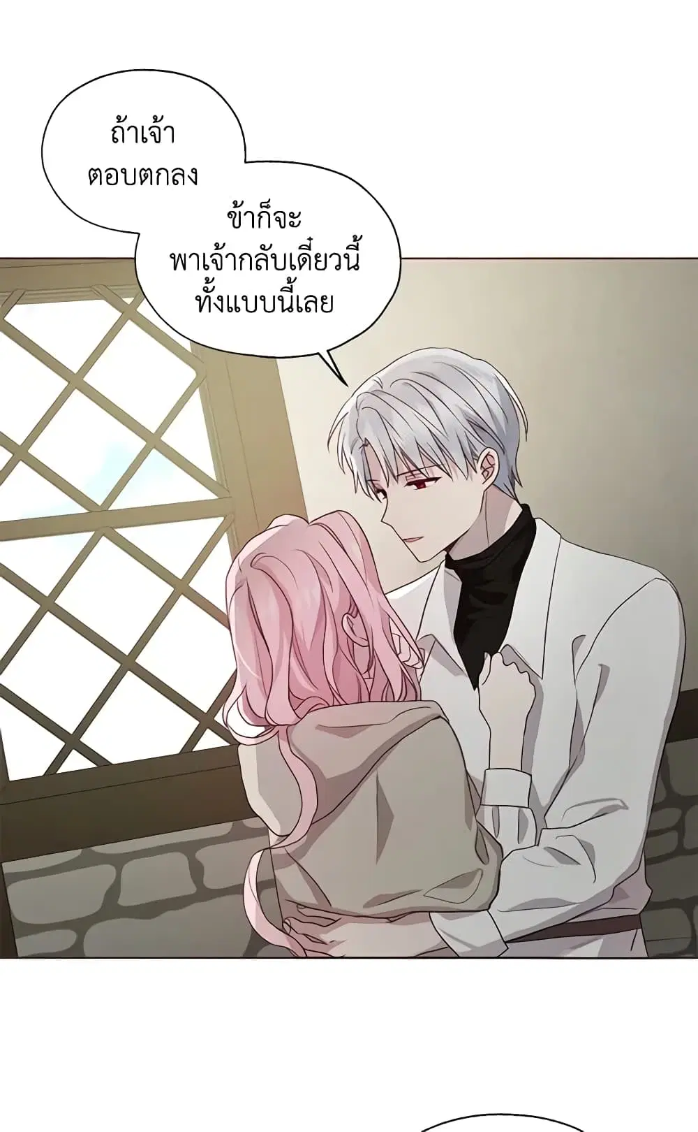 หน้า 48 จาก 50