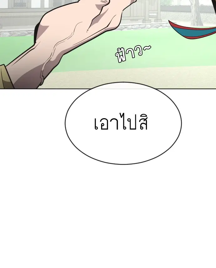 หน้า 91 จาก 140