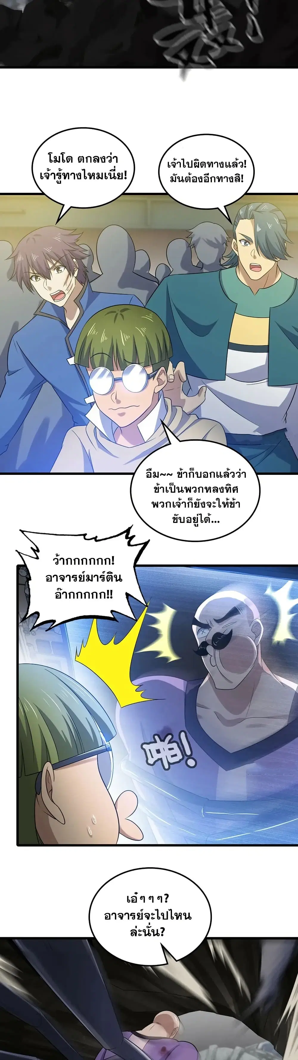 หน้า 14 จาก 20