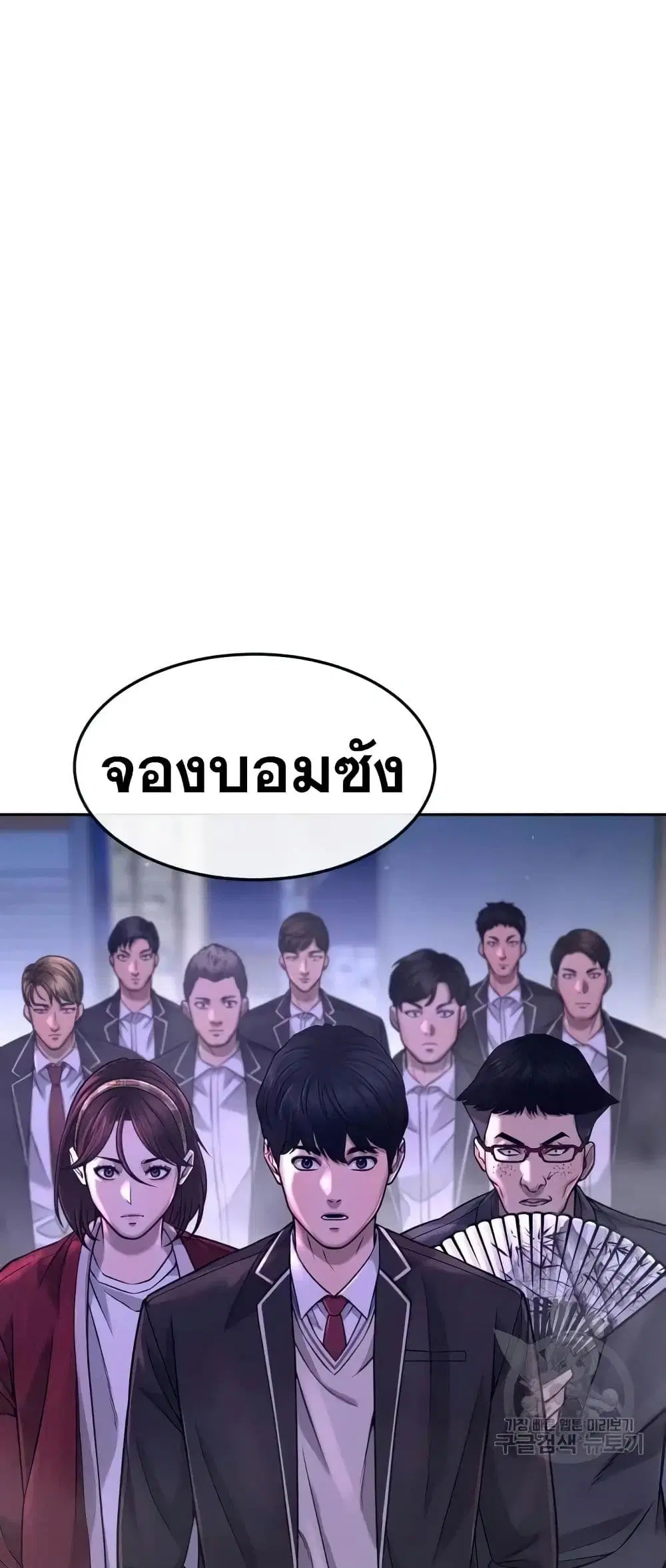 หน้า 36 จาก 74
