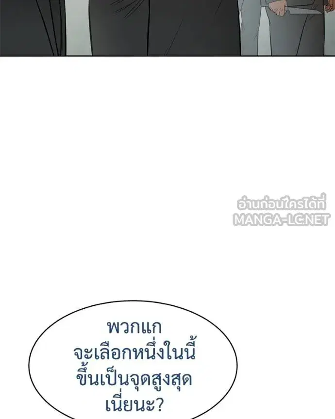 หน้า 149 จาก 231