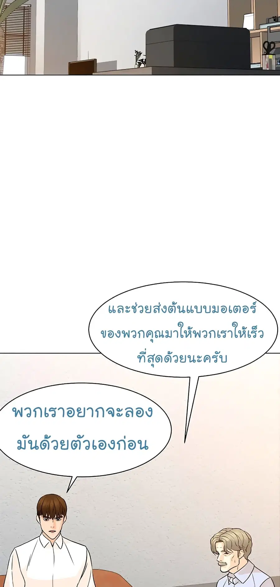 หน้า 18 จาก 78