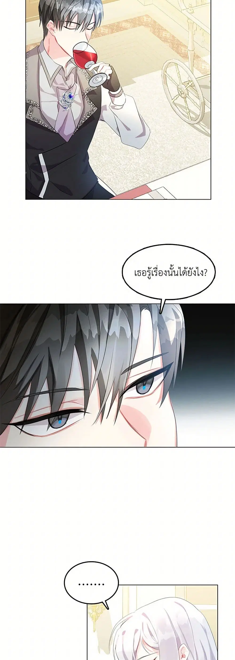 หน้า 31 จาก 38